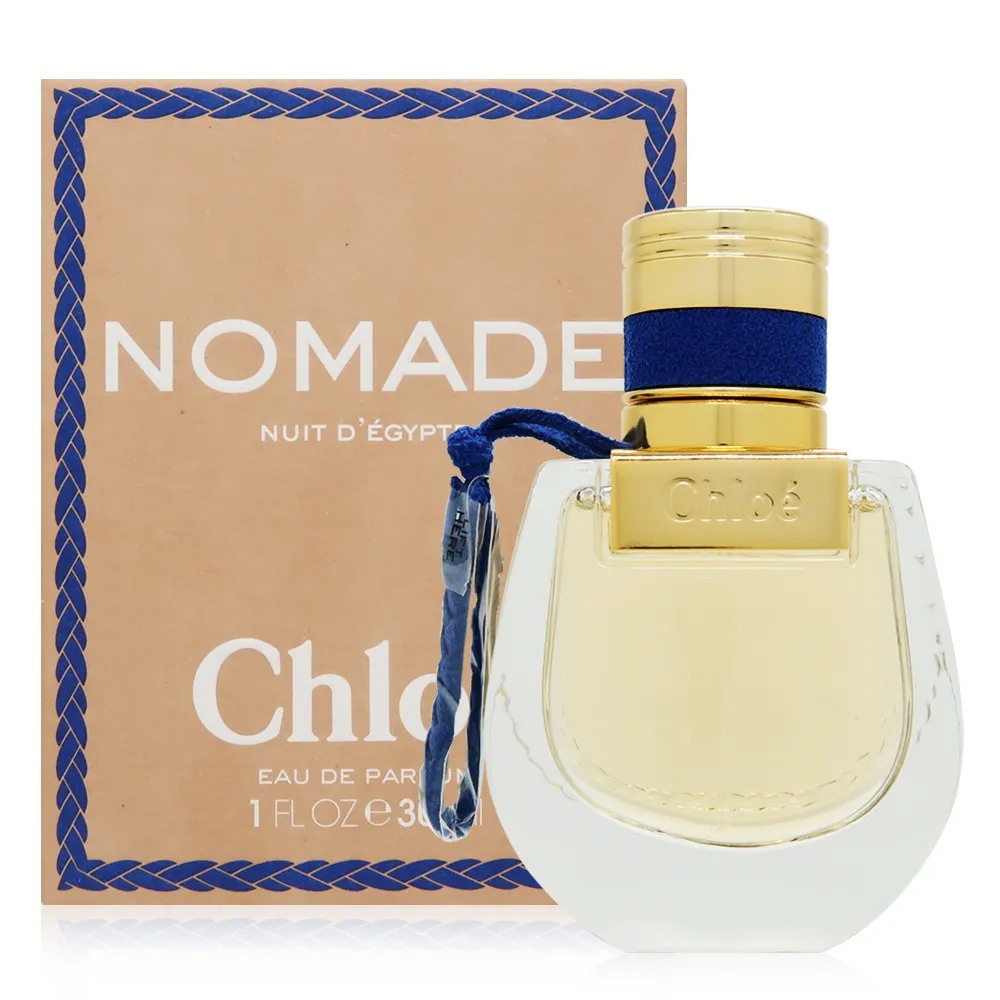 Chloe 芳心之旅夜幕精粹淡香精 Nomade Nuit DEgypte(30ml) EDP-香水公司貨 歷史價格詳細信息