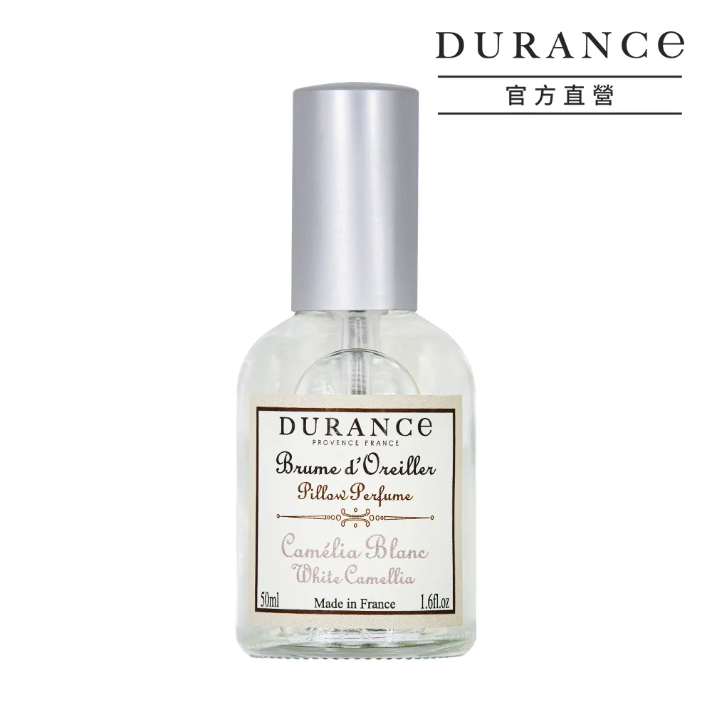 《DURANCE朵昂思》枕頭香水-玫瑰花蕾(50ml) 歷史價格詳細信息