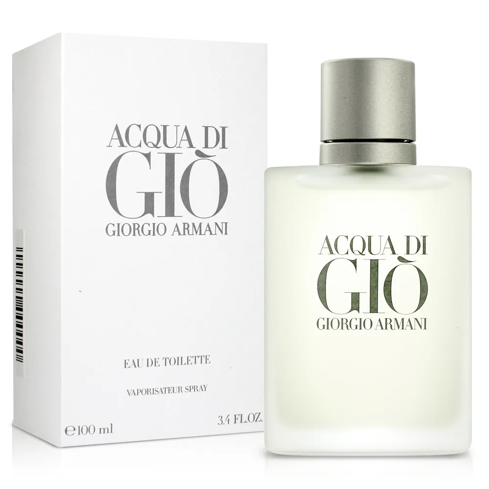 Giorgio Armani 寄情水碧綠波光香氛身體乳 75ml 歷史價格詳細信息