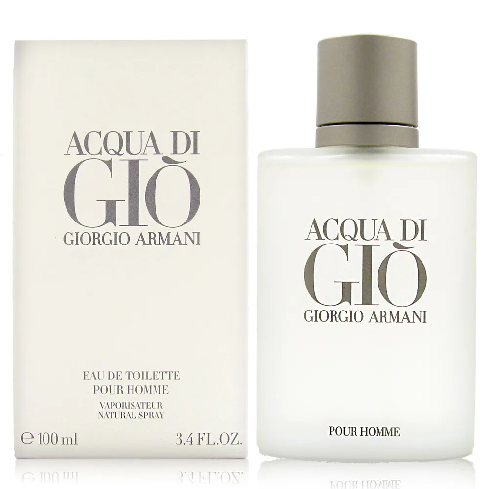 Giorgio Armani 寄情水碧綠波光香氛身體乳 75ml 歷史價格詳細信息
