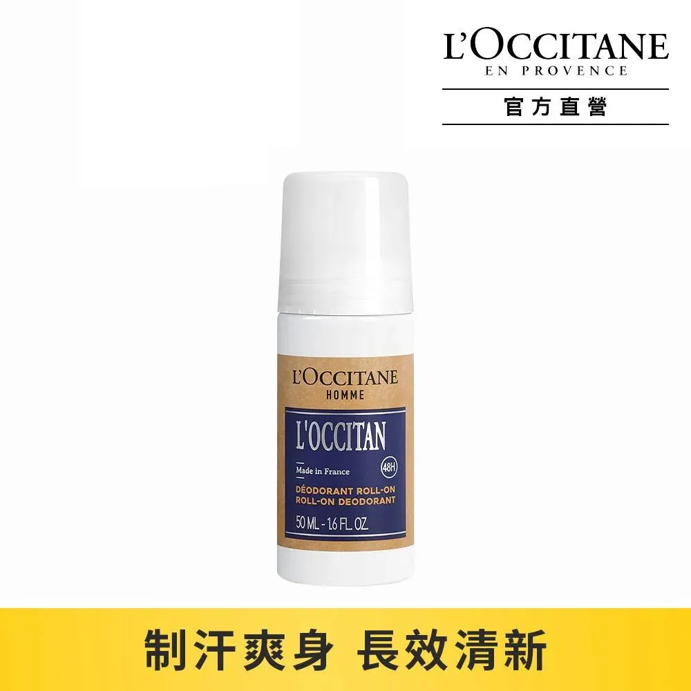 L'OCCITANE 歐舒丹 格拉斯橙花淡香水 7.5ml 歷史價格詳細信息