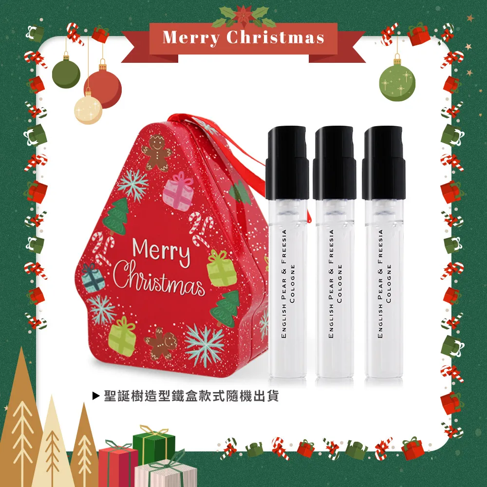 Jo Malone 吸鐵褂飾【滿額贈賣場請勿下單】【美麗購】 歷史價格詳細信息