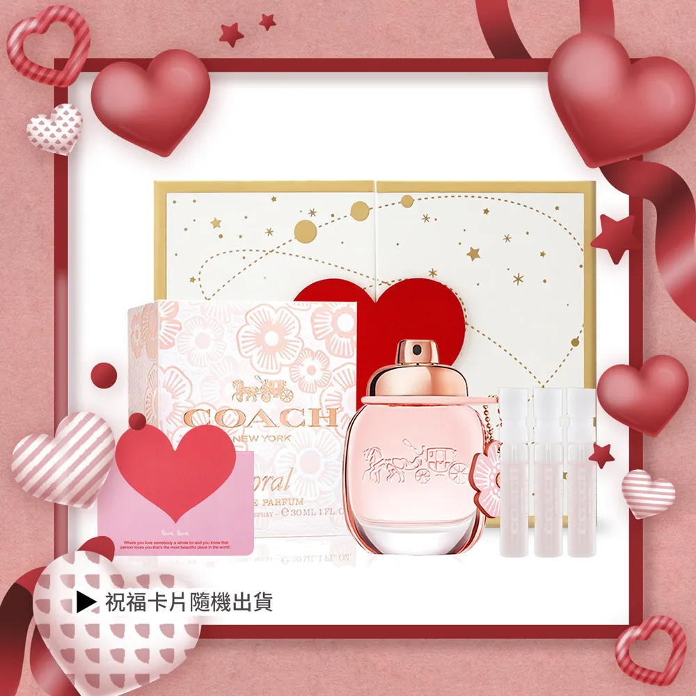Coach 芙洛麗女性淡香精禮盒-淡香精90ml 歷史價格詳細信息