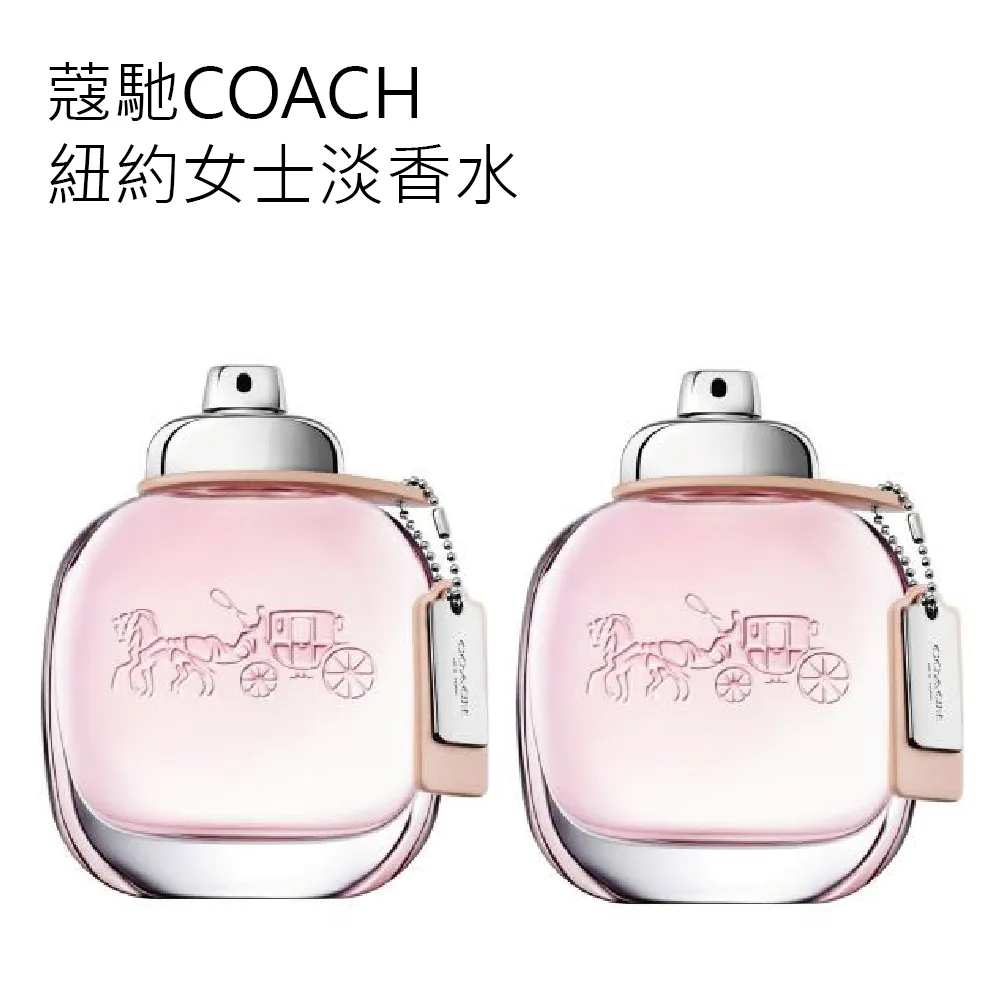 蔻馳夢想之旅女士香水 4.5ml (全新品,外盒凹損) 歷史價格詳細信息