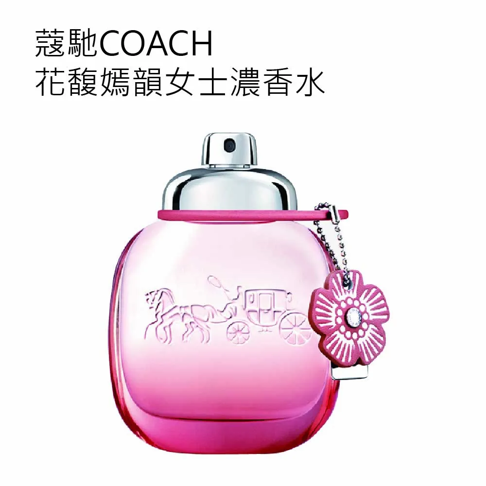 蔻馳夢想之旅女士香水 4.5ml (全新品,外盒凹損) 歷史價格詳細信息