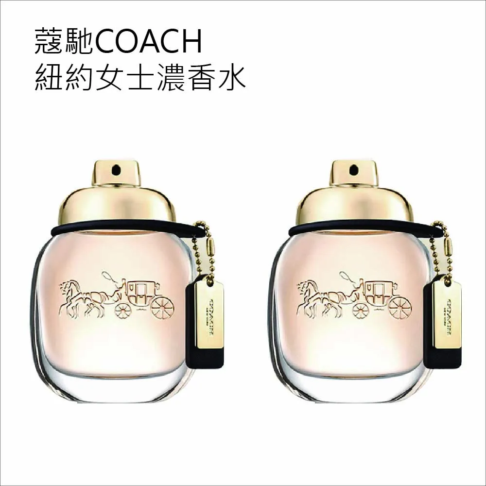 蔻馳夢想之旅女士香水 4.5ml (全新品,外盒凹損) 歷史價格詳細信息