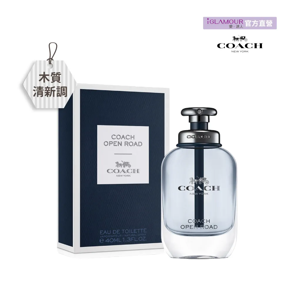 《COACH》加州公路淡香水迷你瓶4.5ml 歷史價格詳細信息