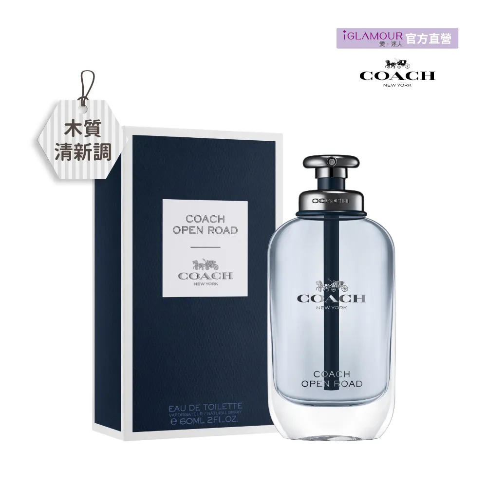 《COACH》加州公路淡香水迷你瓶4.5ml 歷史價格詳細信息