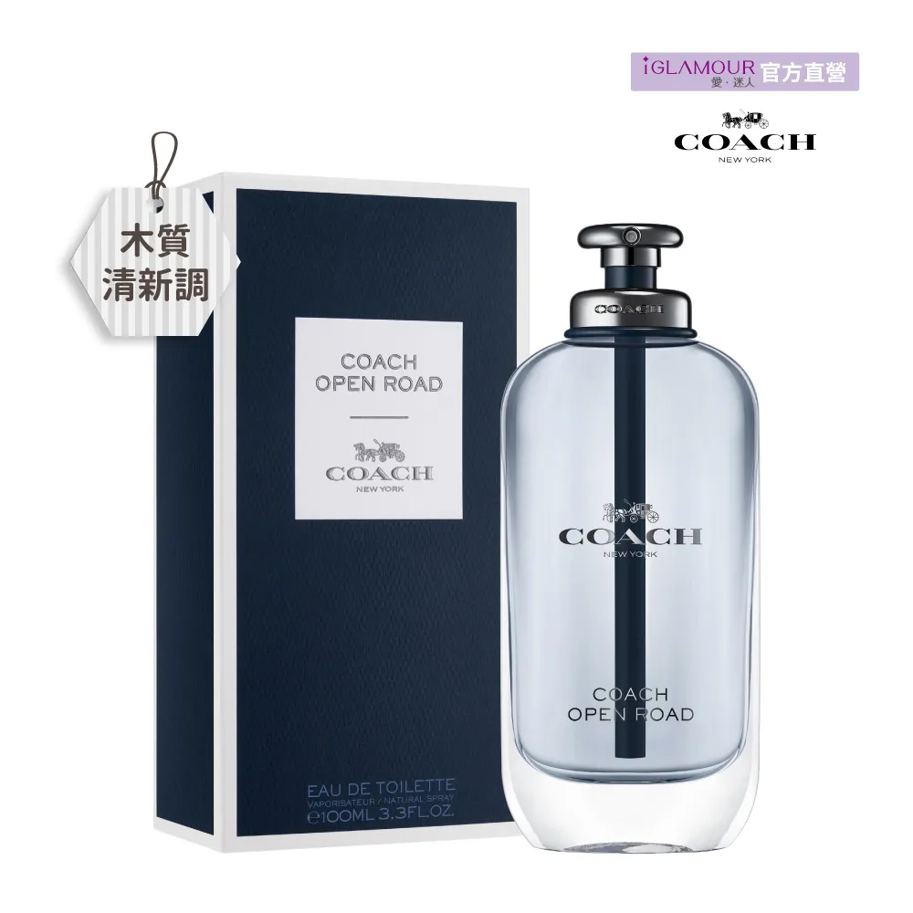 《COACH》加州公路淡香水迷你瓶4.5ml 歷史價格詳細信息
