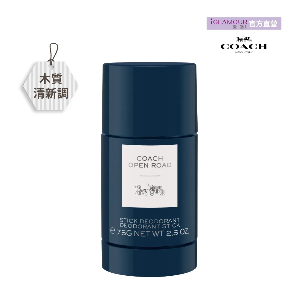 《COACH》加州公路淡香水迷你瓶4.5ml 歷史價格詳細信息