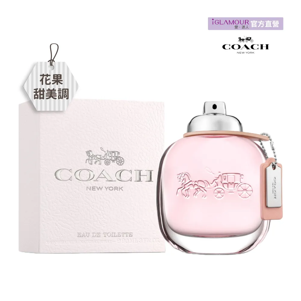 【COACH】時尚經典女性淡香精 90ml 歷史價格詳細信息