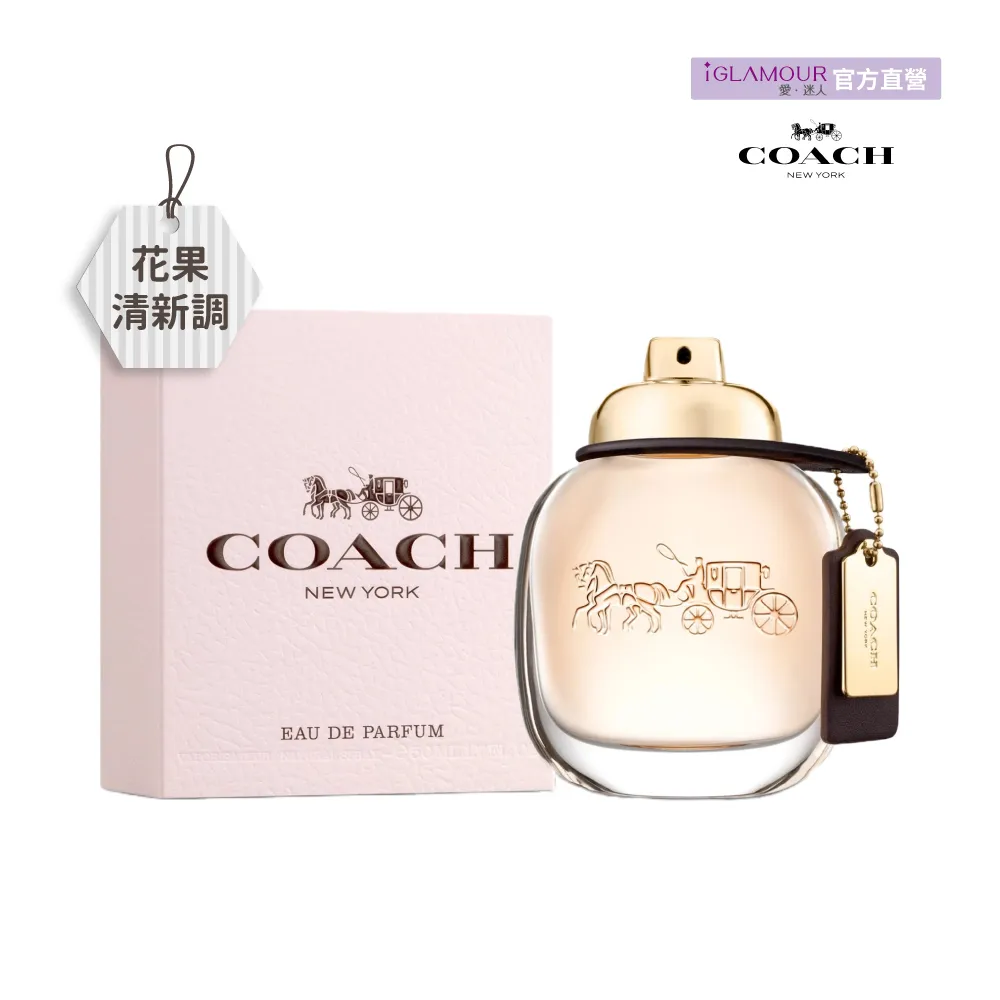 COACH 時尚經典女性淡香精迷你瓶(4.5ml)love forever 禮盒+愛戀櫻花擴香石掛飾 歷史價格詳細信息