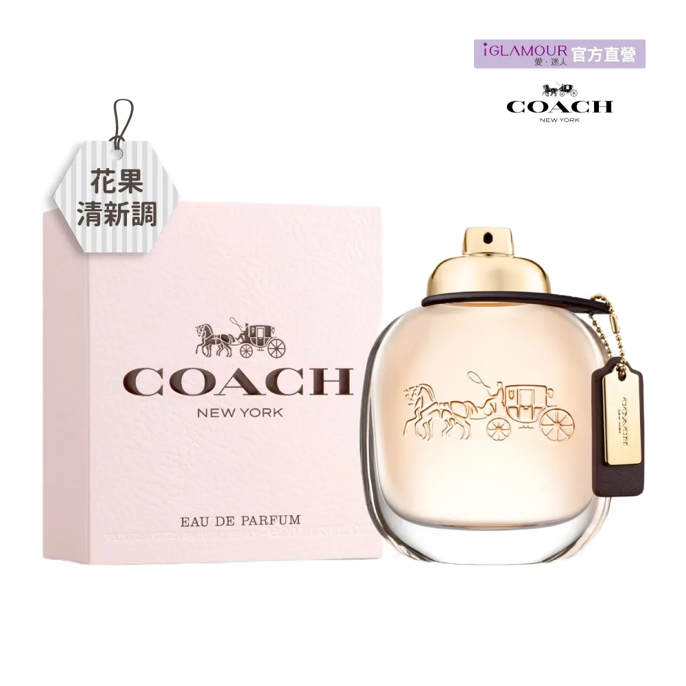 COACH 時尚經典女性淡香精迷你瓶(4.5ml)love forever 禮盒+愛戀櫻花擴香石掛飾 歷史價格詳細信息