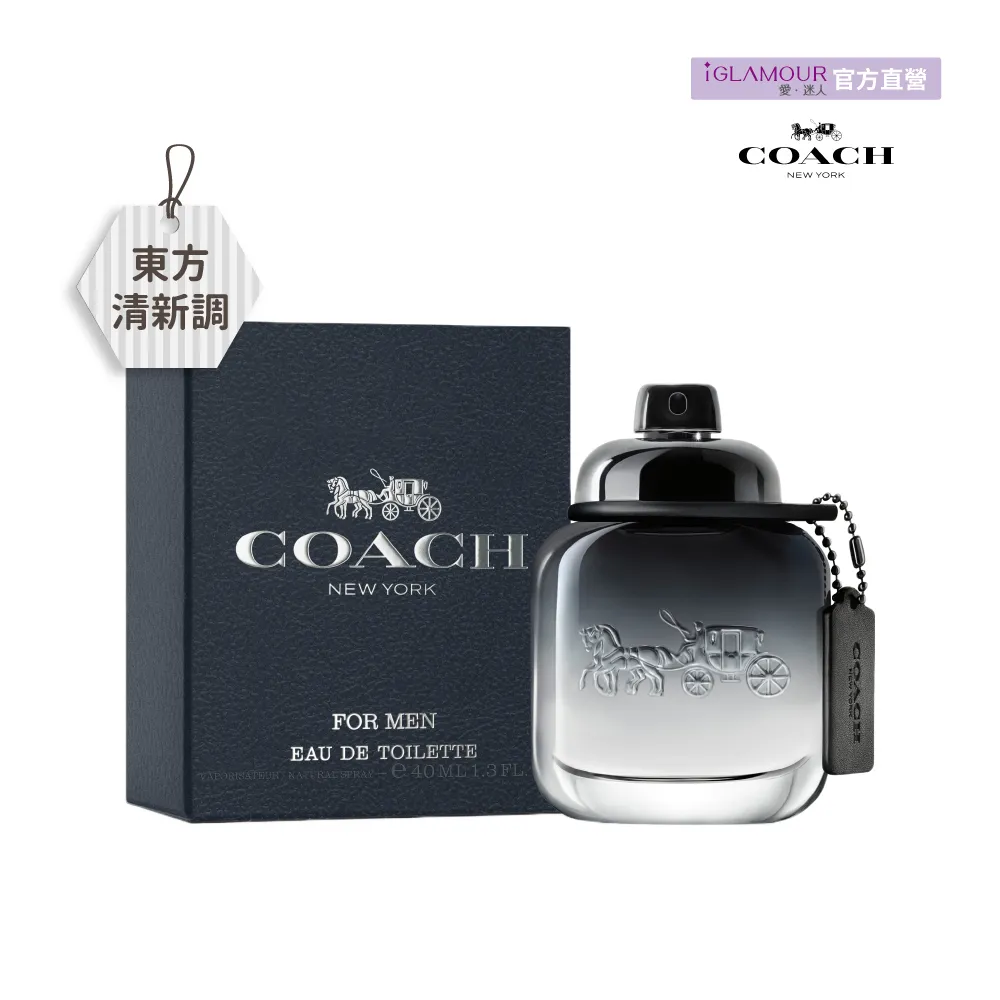 Coach 時尚經典男性淡香水40ml【全新正品】 歷史價格詳細信息