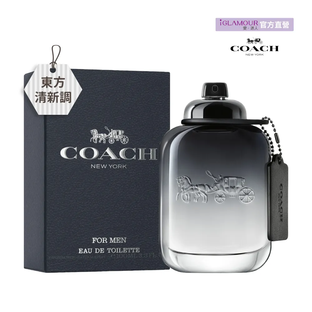 COACH 時尚經典男性淡香水(100ml) EDT-國際航空版【美麗購】 歷史價格詳細信息