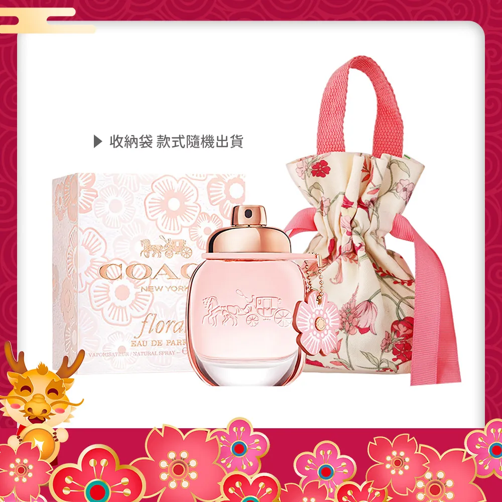 【COACH】新春限定款簍空方形金屬太陽眼鏡(HC7174D-94417N 59mm) 歷史價格詳細信息