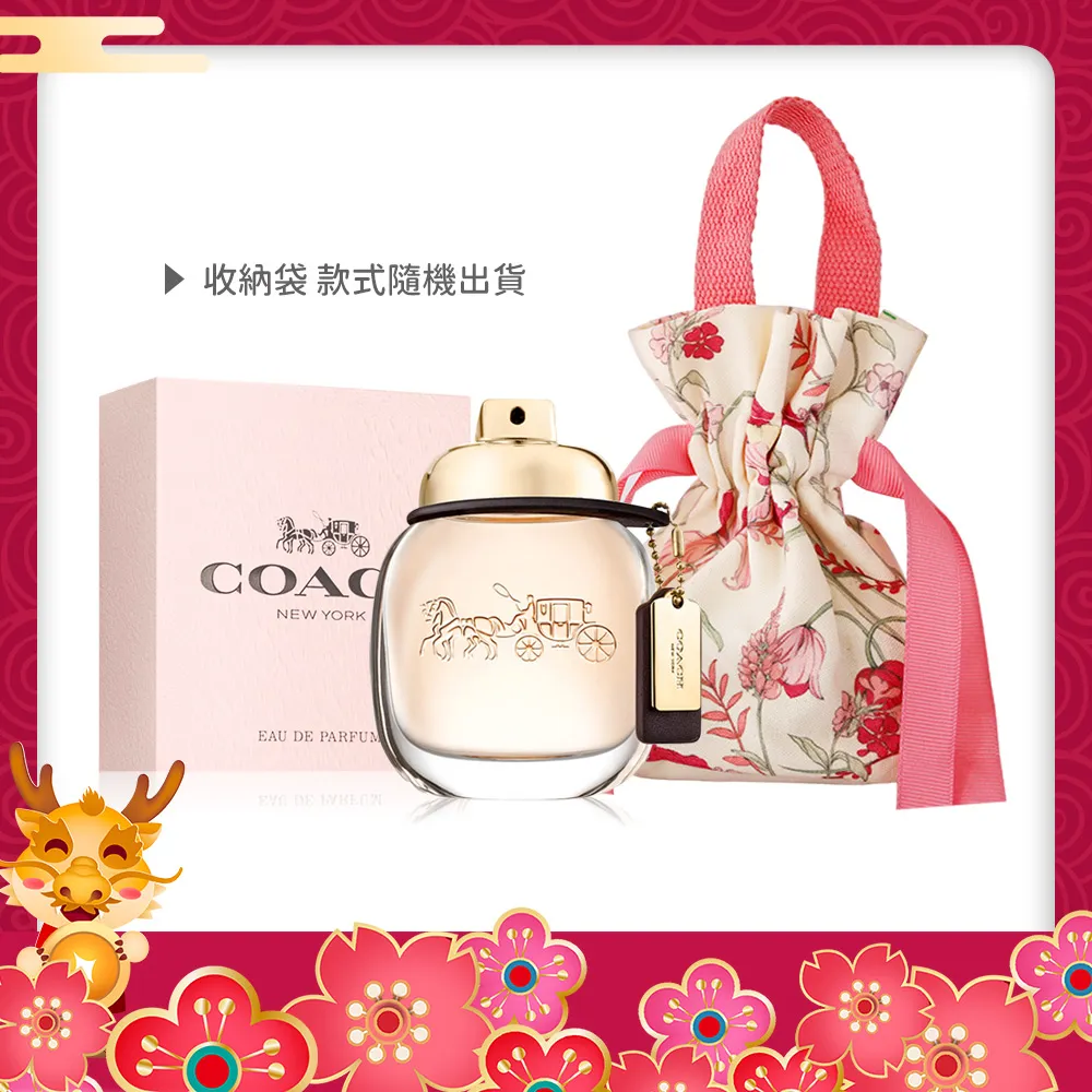 【COACH】新春限定款簍空方形金屬太陽眼鏡(HC7174D-94417N 59mm) 歷史價格詳細信息