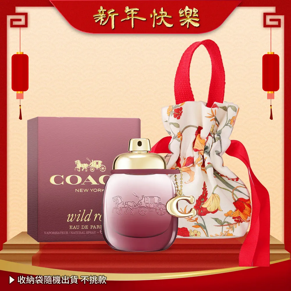 【COACH】新春限定款簍空方形金屬太陽眼鏡(HC7174D-94417N 59mm) 歷史價格詳細信息
