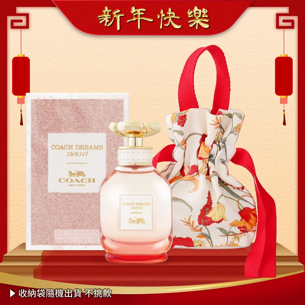 【COACH】新春限定款簍空方形金屬太陽眼鏡(HC7174D-94417N 59mm) 歷史價格詳細信息