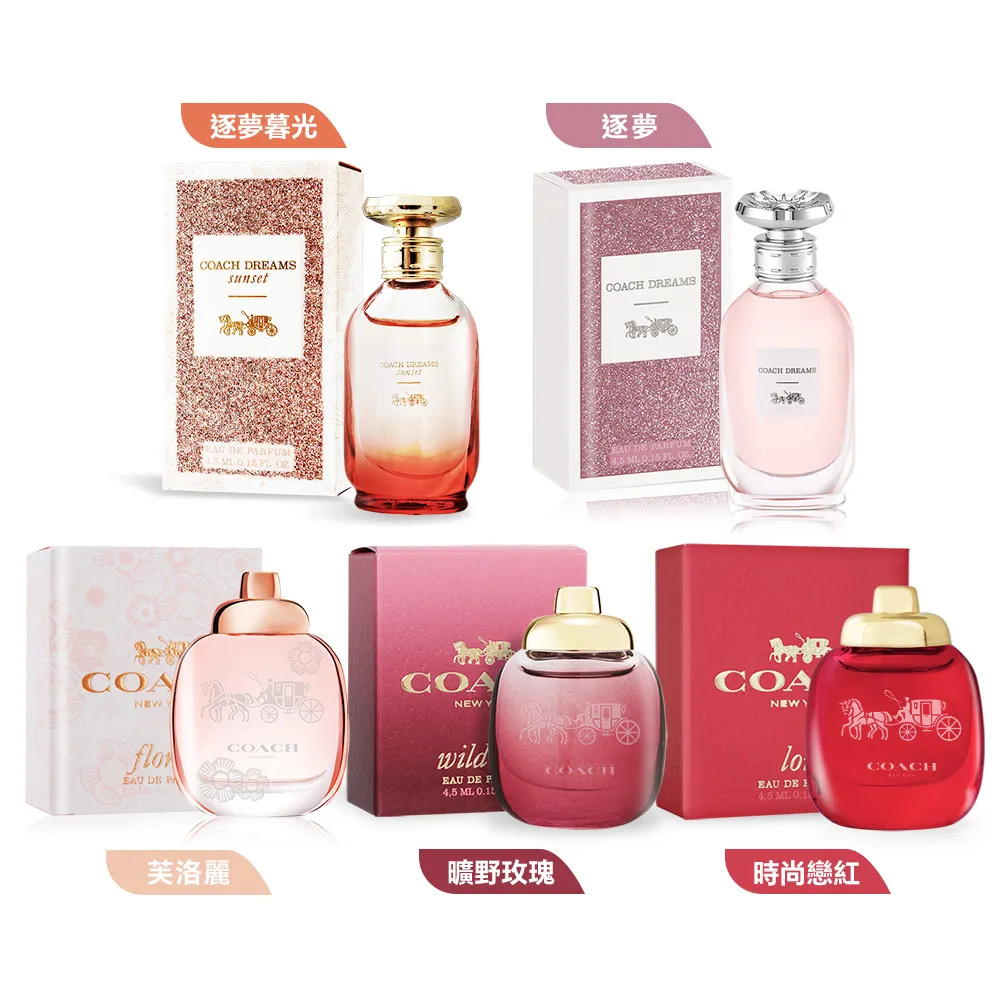 COACH 女性迷你香氛組禮盒47415（淡香精4.5ml*4）平輸，市價2400元，下單前請先詢問貨量 歷史價格詳細信息