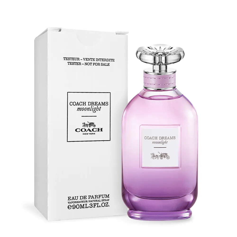 COACH Dreams Moonlight 逐夢月光淡香精禮盒(淡香精90ML+7.5ML+身體乳100ML) 歷史價格詳細信息
