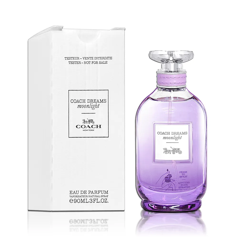 COACH Dreams Moonlight 逐夢月光淡香精禮盒(淡香精90ML+7.5ML+身體乳100ML) 歷史價格詳細信息
