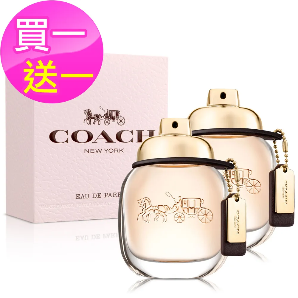 買一送一 經典香味 隨身香水 8種香味 歷史價格詳細信息