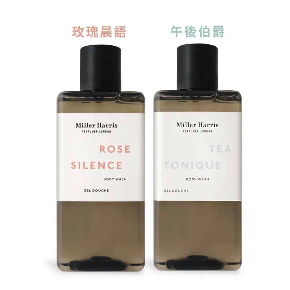 Miller Harris 香氛蠟燭(220g)午後伯爵/玫瑰晨語/巴黎菸草/嫣柔檀香國際航空版 現貨 廠商直送 歷史價格詳細信息