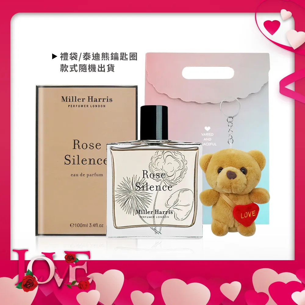 MILLER HARRIS 玫瑰晨語淡香精 100ML 歷史價格詳細信息