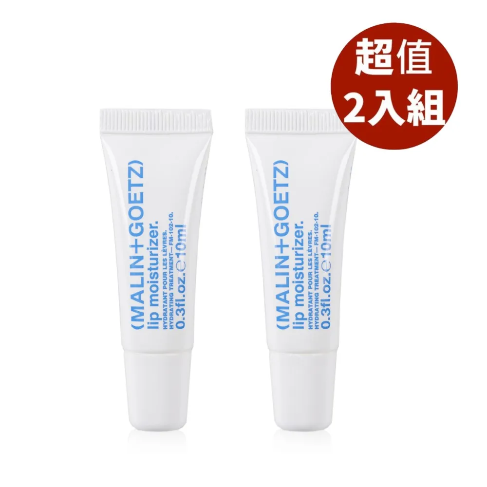 【MALIN+GOETZ】修護潤唇凝膠 10ml 歷史價格詳細信息