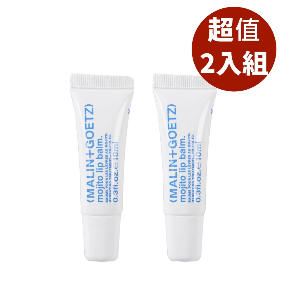 【MALIN+GOETZ】莫希多潤唇膠 10ml 歷史價格詳細信息