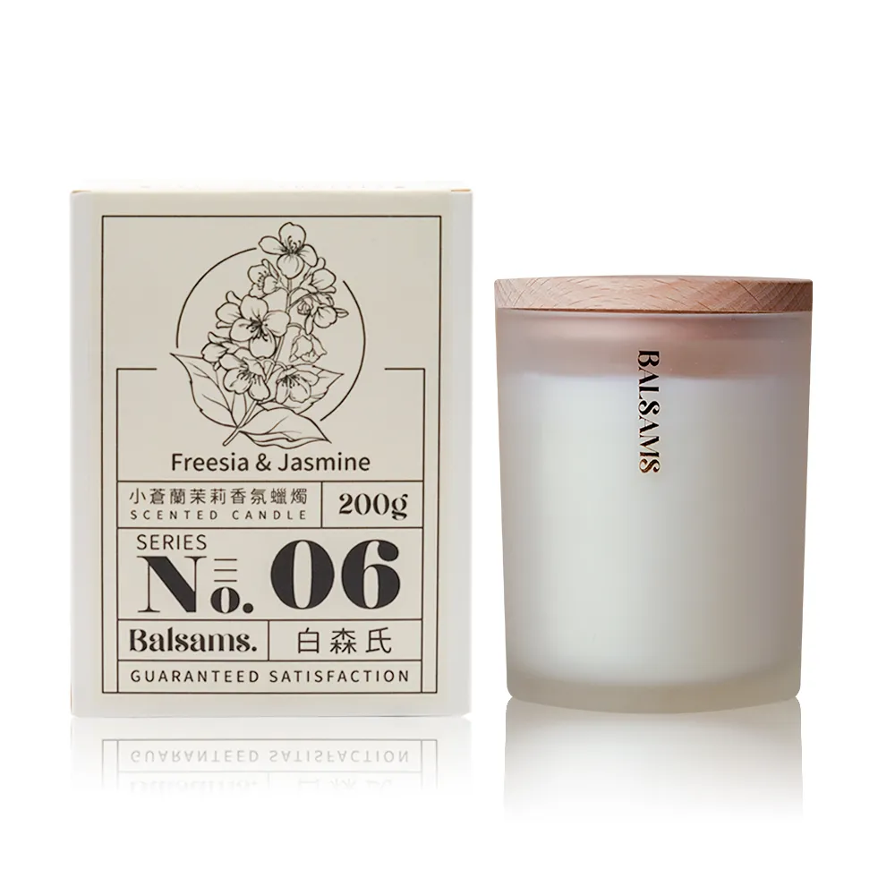 Balsams白森氏no4香氛禮盒3件組(白桃蜂蜜擴香膏+阿瑪菲萊姆&橙花擴香膏+格拉斯玫瑰噴霧) 歷史價格詳細信息