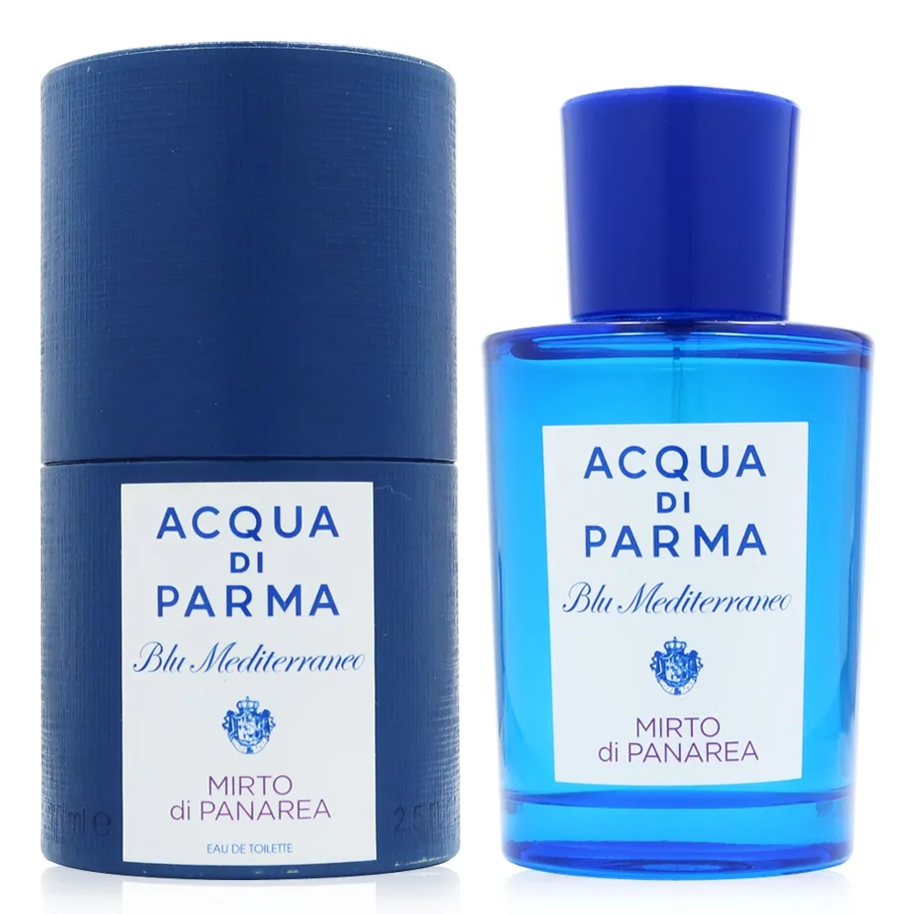 Acqua Di Parma 帕爾瑪之水 藍色地中海 Mirto Di Panarea 加州桂淡香水 100ml (Forte_forte 限量聯名) 歷史價格詳細信息