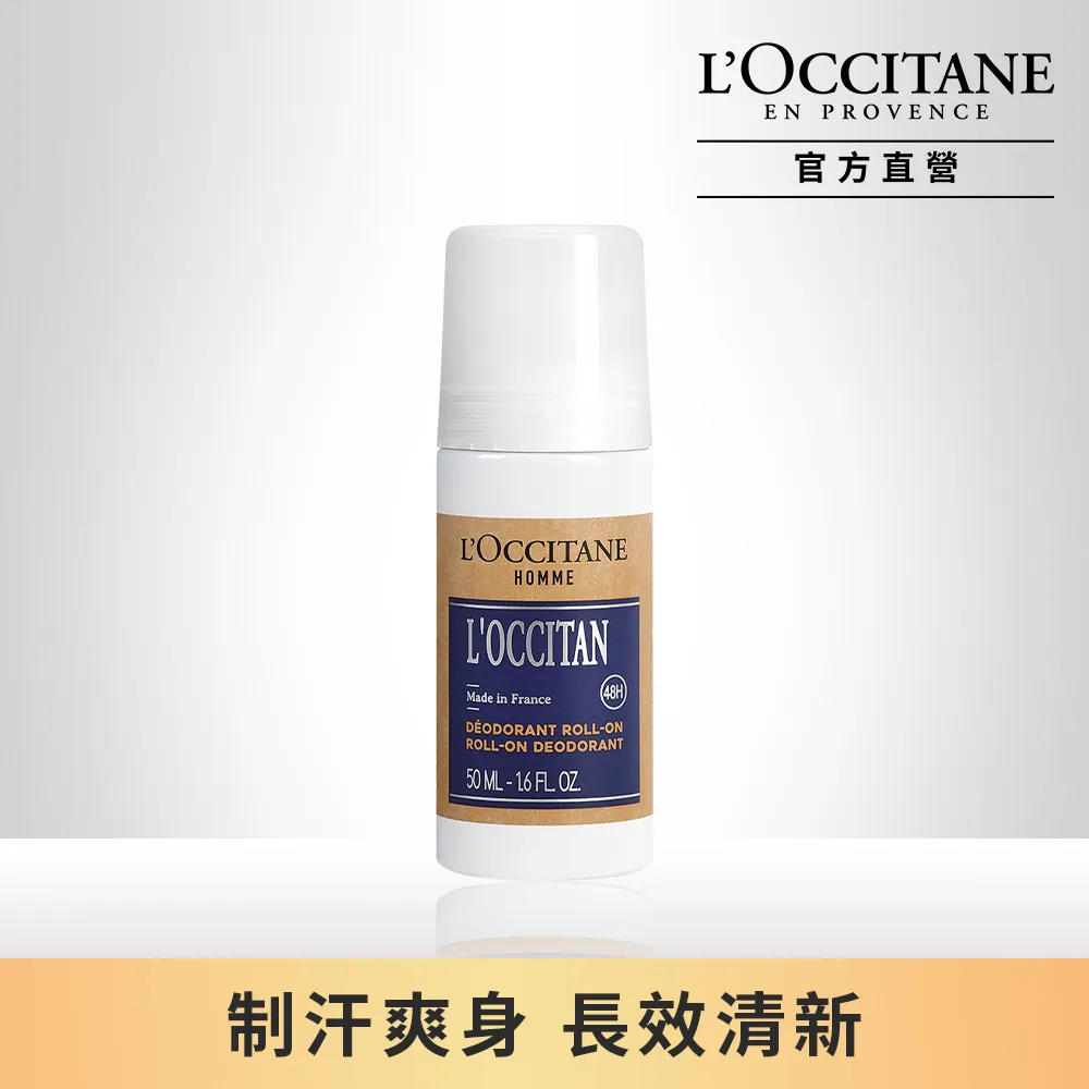 L'OCCITANE 歐舒丹 格拉斯橙花淡香水 7.5ml 歷史價格詳細信息