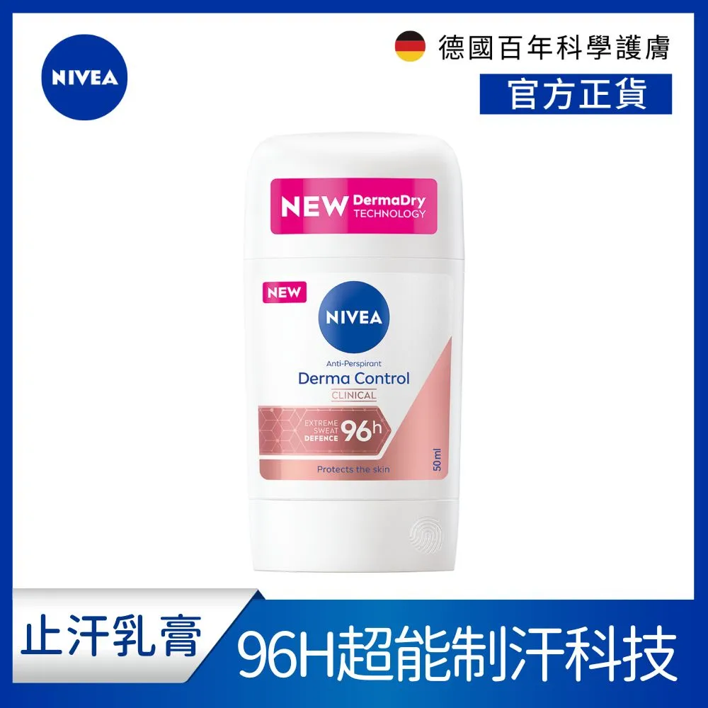NIVEA 妮維雅 超濃密泡沫珍珠煥白潔面乳100ML 歷史價格詳細信息
