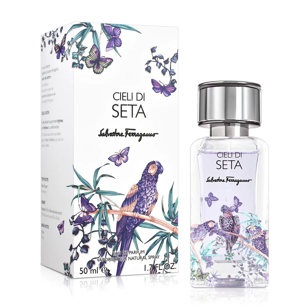 Salvatore Ferragamo 絲之境天際夢遊中性淡香精-Tester(100ml) 歷史價格詳細信息