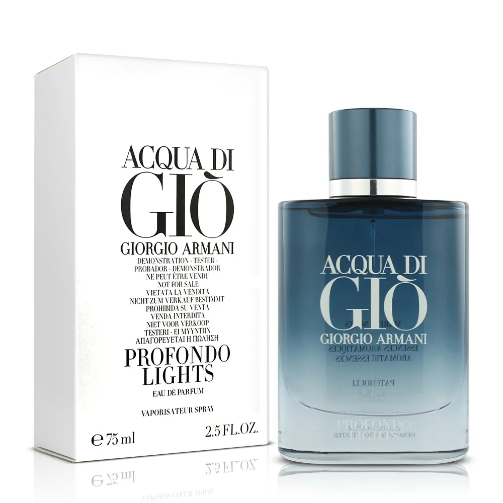 GIORGIO ARMANI 寄情水男性淡香精(125ml) 歷史價格詳細信息