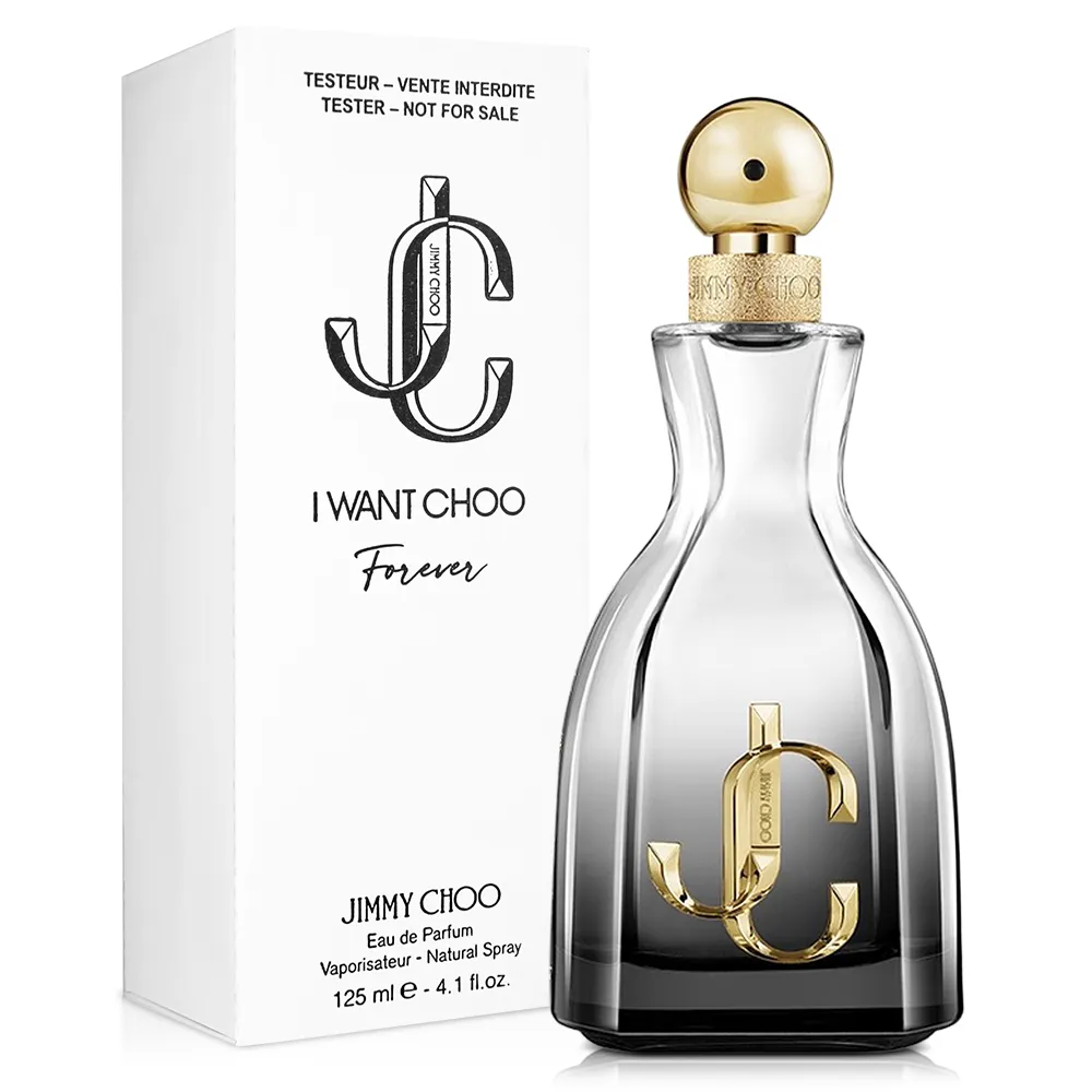 JIMMY CHOO 熾愛永恆淡香精身體乳 100ml 《BEAULY倍莉》 精美包裝 禮物包裝 送禮首選 小眾香水 歷史價格詳細信息