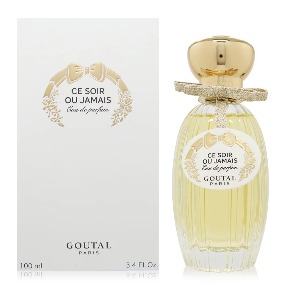Goutal Nuit et Confidences 午夜密語淡香精 1.5ML 歷史價格詳細信息