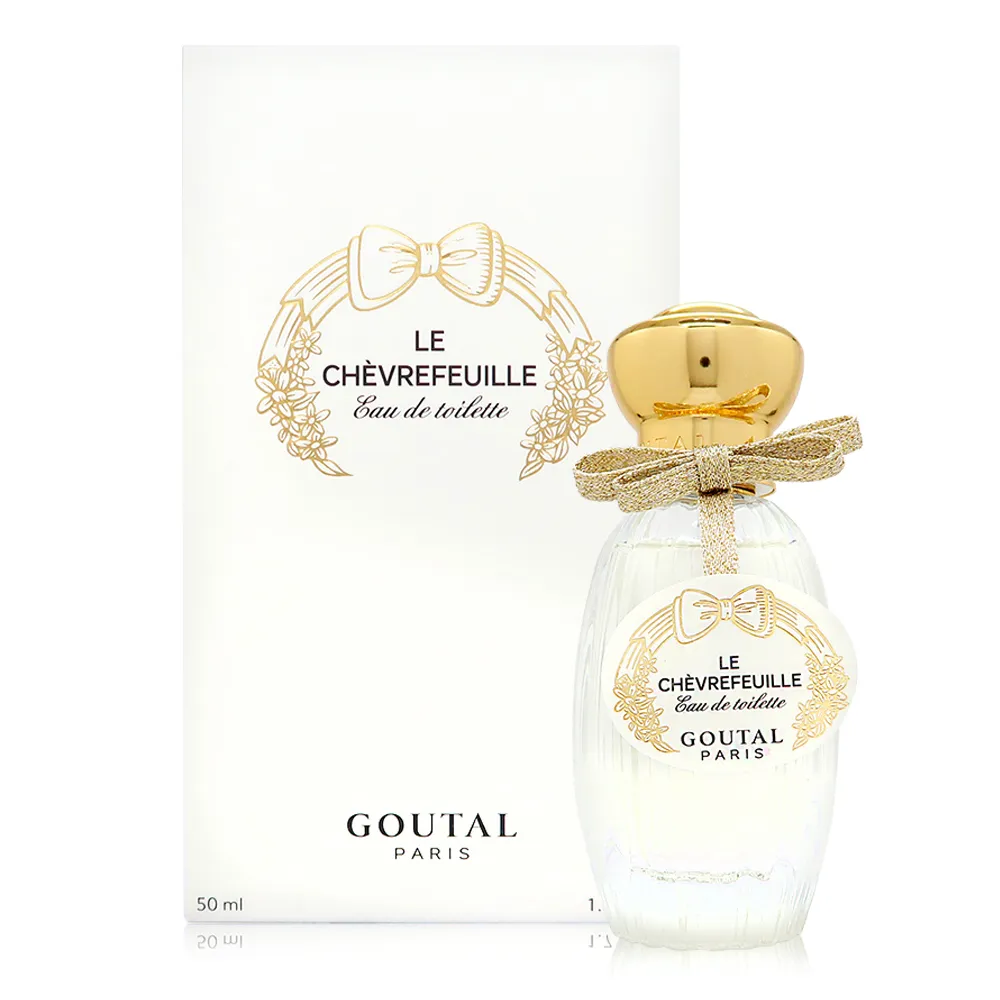 Goutal Nuit et Confidences 午夜密語淡香精 1.5ML 歷史價格詳細信息