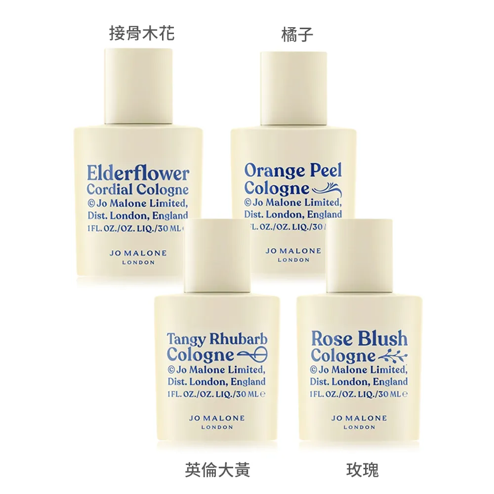 JO MALONE香水 30ML 多款可選  現貨 蝦皮直送 歷史價格詳細信息