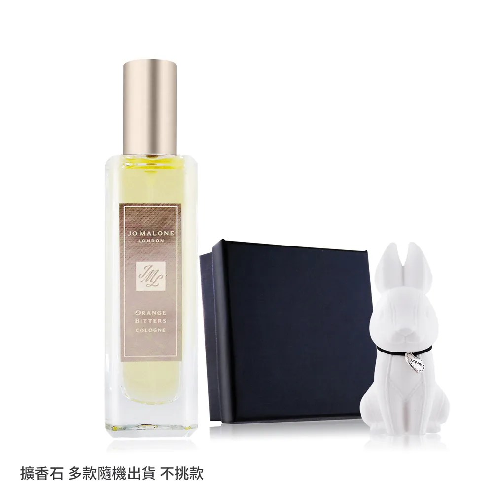 Jo Malone 苦橙香水(100ml)地中海系列 歷史價格詳細信息