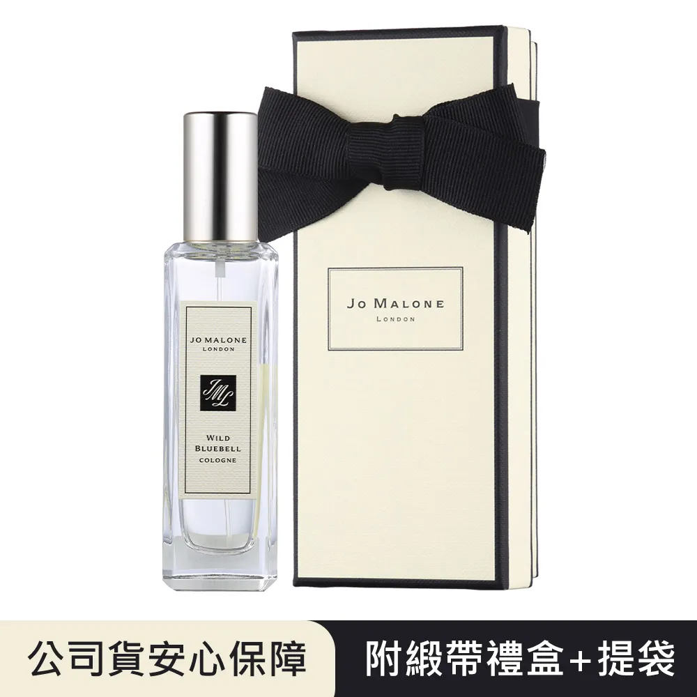 JO MALONE 藍風鈴香水30ml 歷史價格詳細信息
