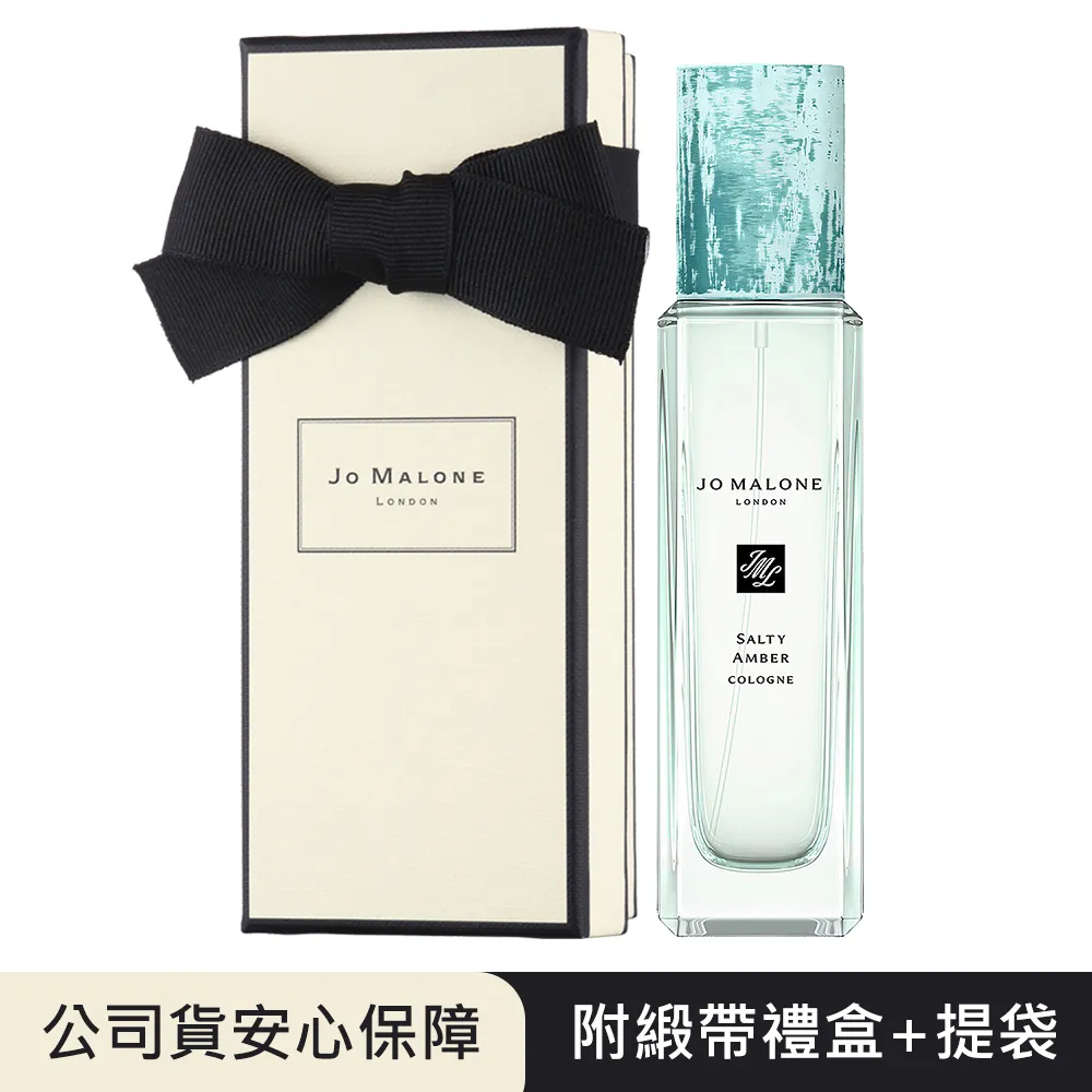 JO MALONE 英倫古董市集糅香體驗組(針管*4)【百貨專櫃貨】 歷史價格詳細信息