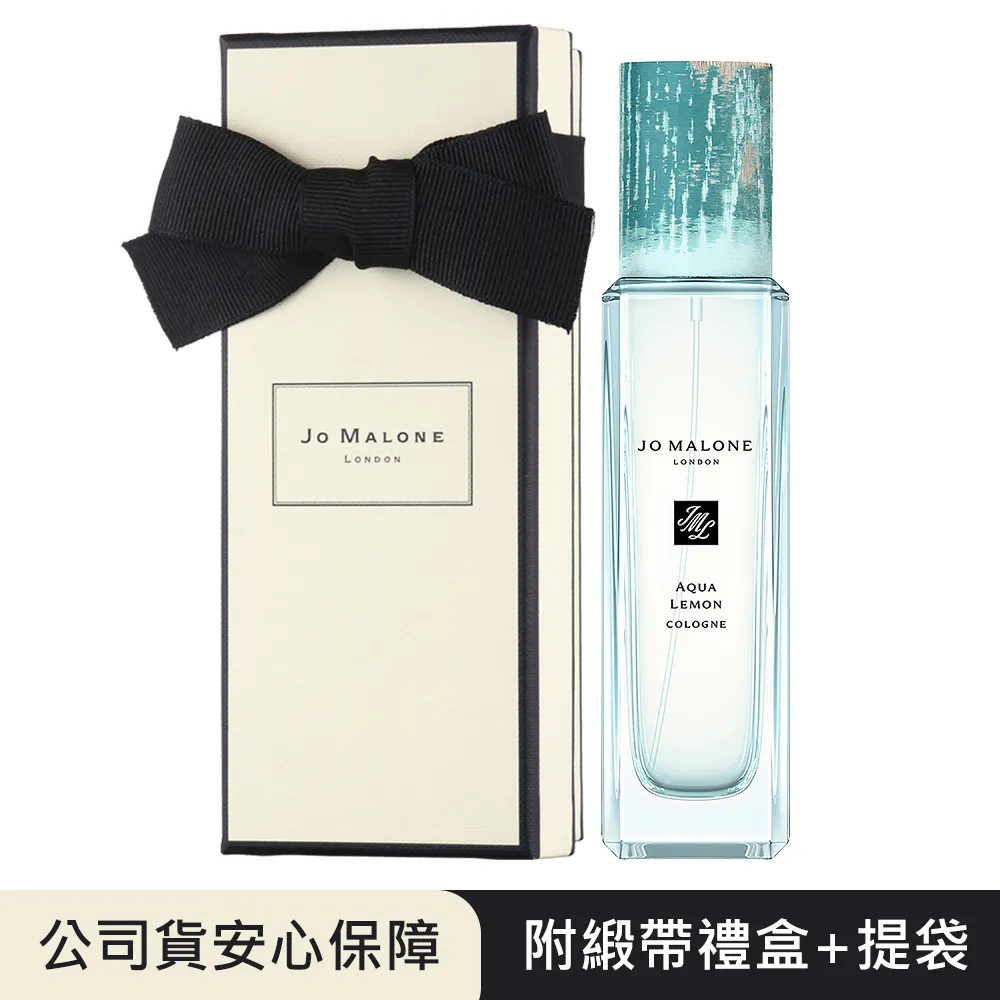 JO MALONE 英倫古董市集糅香體驗組(針管*4)【百貨專櫃貨】 歷史價格詳細信息