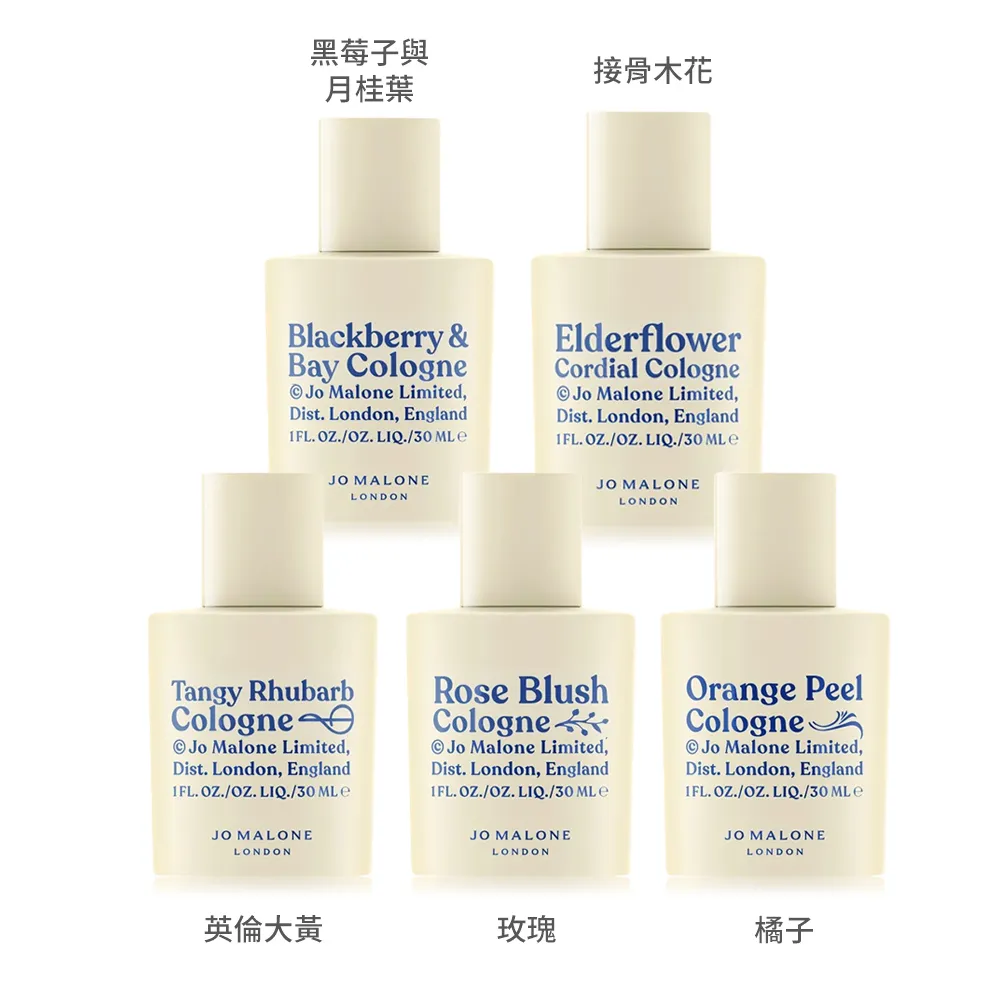 JO MALONE香水 30ML 多款可選  現貨 蝦皮直送 歷史價格詳細信息