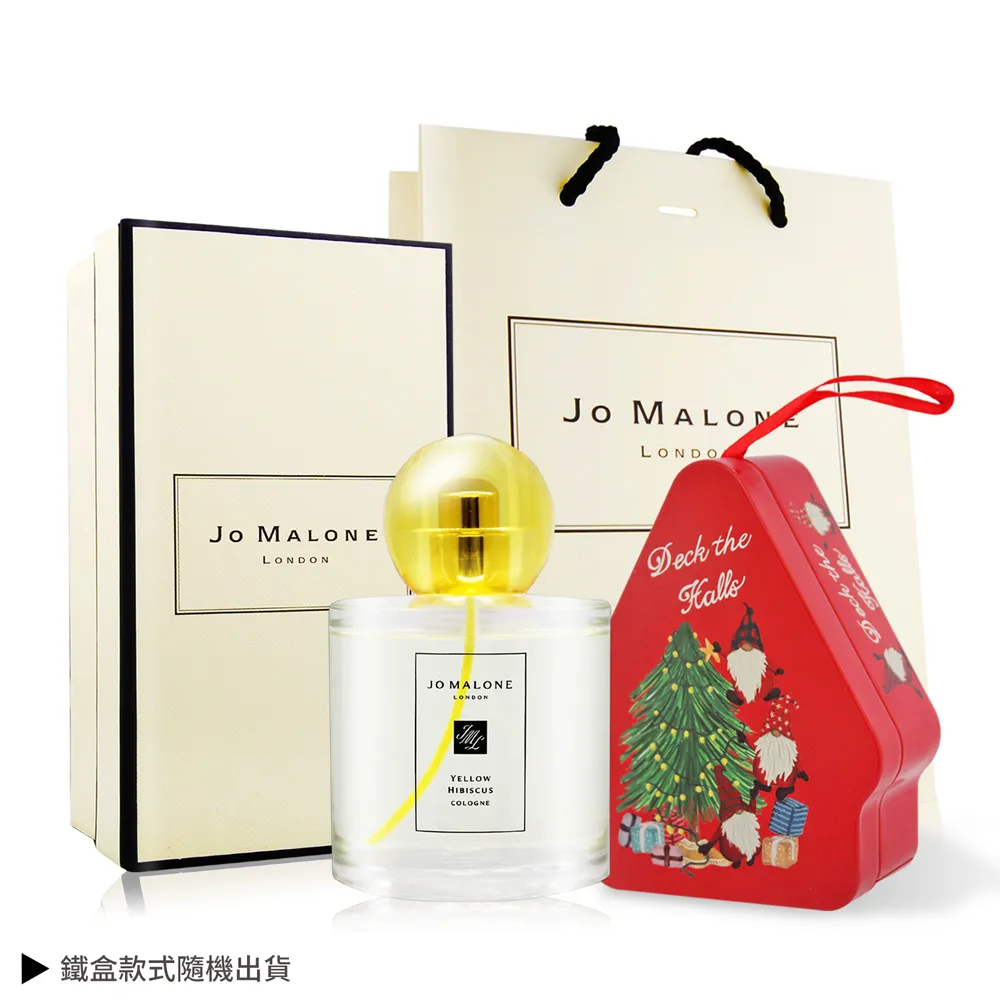 Jo Malone 吸鐵褂飾【滿額贈賣場請勿下單】【美麗購】 歷史價格詳細信息