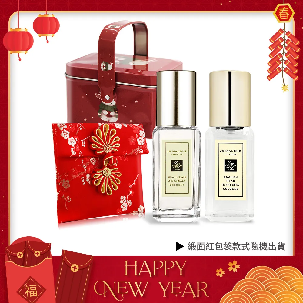 Jo Malone 吸鐵褂飾【滿額贈賣場請勿下單】【美麗購】 歷史價格詳細信息