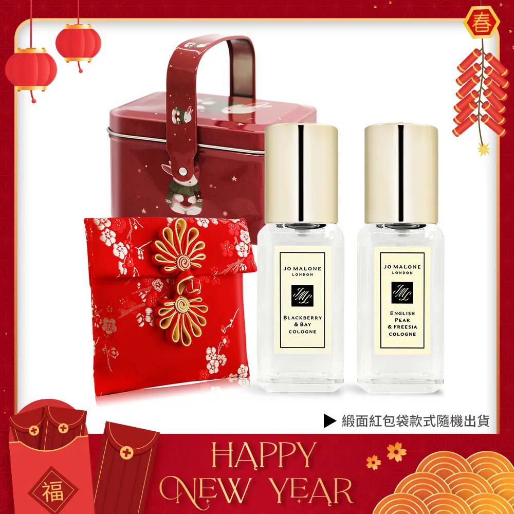 Jo Malone 吸鐵褂飾【滿額贈賣場請勿下單】【美麗購】 歷史價格詳細信息