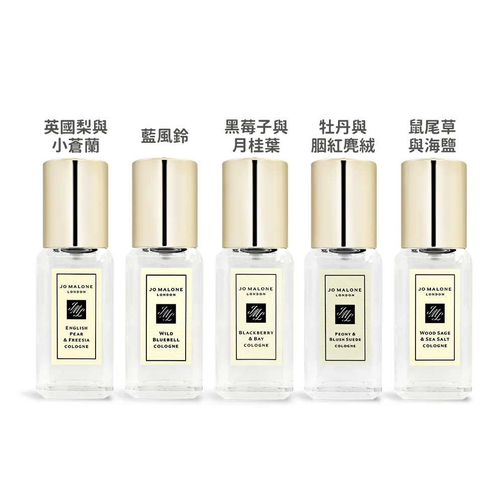 Jo Malone 經典香水(30ml)-多款可選-國際航空版-新版 歷史價格詳細信息